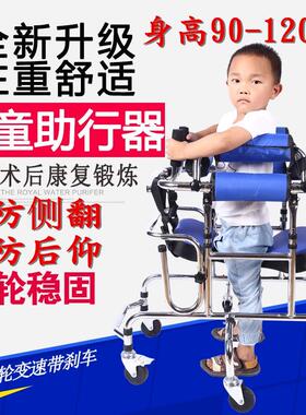 康复器材儿童学步车偏瘫痪下肢训练站立架带轮行走助行器轮椅