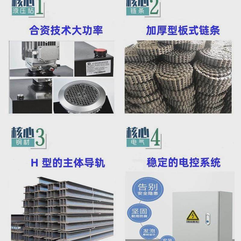 仓库二层货梯电动升降平台滑轨式厂房二层货梯车间升降机,淘宝优惠券,粉丝福利购,淘宝优惠卷