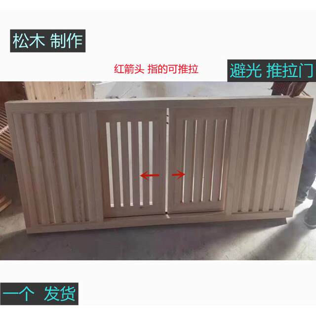 Racing pigeon import and export pigeon loft light-proof sliding door partition carrier pigeon import pigeon loft ventilation window blinds custom-made pigeon gear