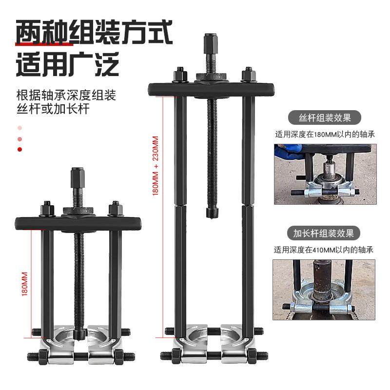 9件分离器拆卸工具双卡盘拆卸拉马变速箱机械齿轮拔取器拉码,淘宝优惠券,粉丝福利购,淘宝优惠卷