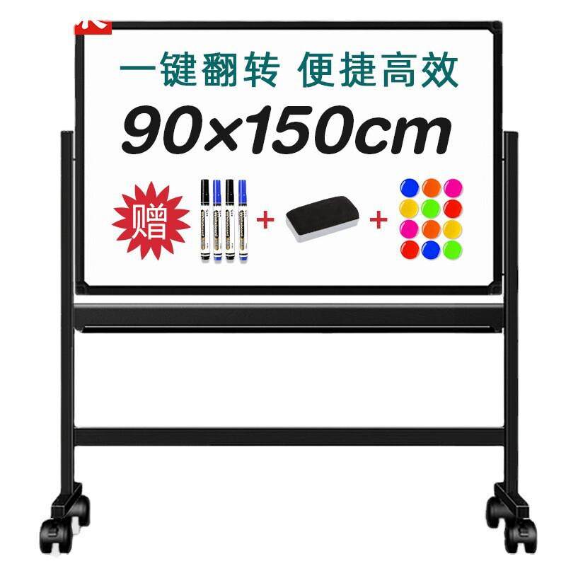 白板支架式用儿童磁性小白板可移动立式写字板挂式磁性小黑板,淘宝优惠券,粉丝福利购,淘宝优惠卷