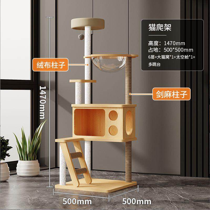 猫爬架双太空舱小户型猫攀爬架猫窝一体大型猫咪玩具不占地猫别墅,淘宝优惠券,粉丝福利购,淘宝优惠卷