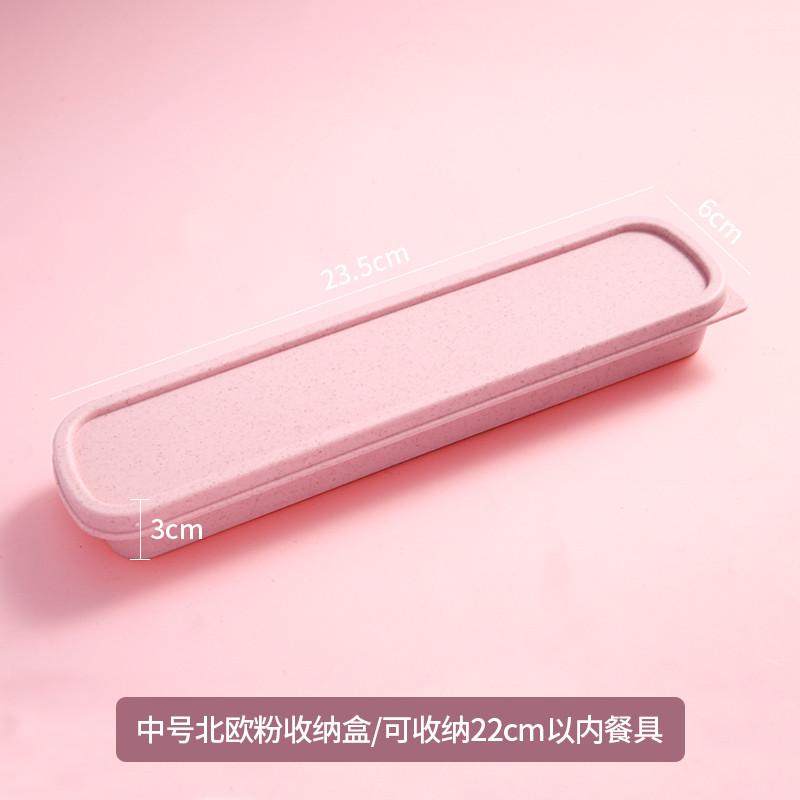 学生餐具盒收纳空盒便当筷子盒子便携式外带旅行儿童家用勺子单人,淘宝优惠券,粉丝福利购,淘宝优惠卷