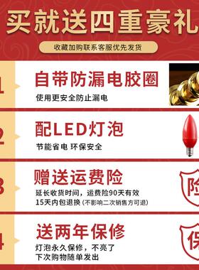 铜合金电子蜡烛台led神台灯供灯家用插电佛灯供佛灯财神烛灯