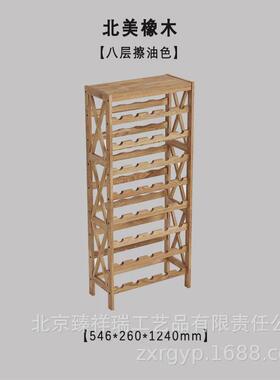 客厅创意红酒架家用实木红酒展示架落地摆件架子酒柜酒瓶斜放葡萄