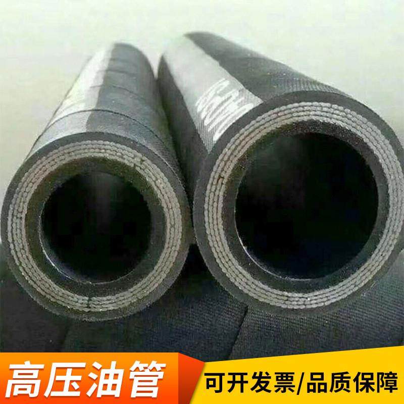 供应油管矿井油管钢丝编织橡胶软管耐高温油管,淘宝优惠券,粉丝福利购,淘宝优惠卷