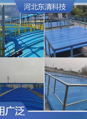 FRP玻璃钢拱形污水池盖板废水池厌氧池集气密封罩弧形盖板