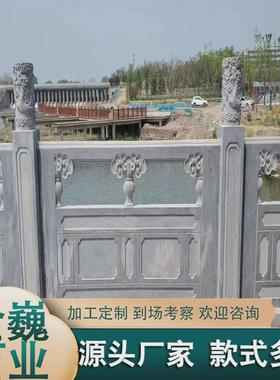 石栏杆景观护栏花岗岩栏杆雕花石栏杆园林河道石栏杆围栏批发