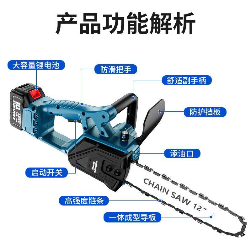 12寸无刷锂电链锯大功率家用户外伐木锯木工锯充电式单锯,淘宝优惠券,粉丝福利购,淘宝优惠卷