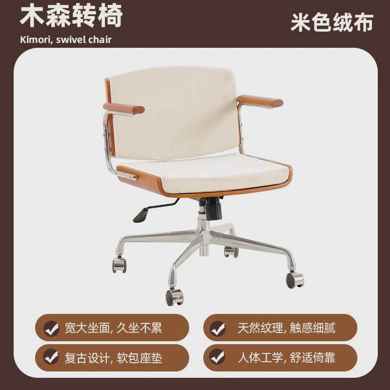 电脑椅家用滚轮舒服办公椅座椅学习书房书桌卧室椅子转椅升降久坐,淘宝优惠券,粉丝福利购,淘宝优惠卷