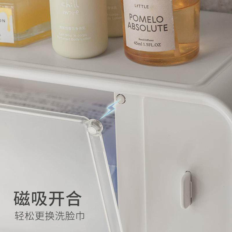 多功能洗脸巾收纳盒卫生间壁挂纸巾盒免打孔防潮防水磁吸棉签盒子,淘宝优惠券,粉丝福利购,淘宝优惠卷
