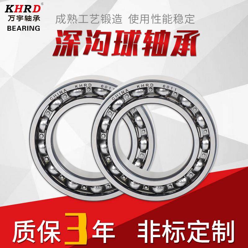 厂家供应高转速农机6024汽车变速箱深沟球,淘宝优惠券,粉丝福利购,淘宝优惠卷