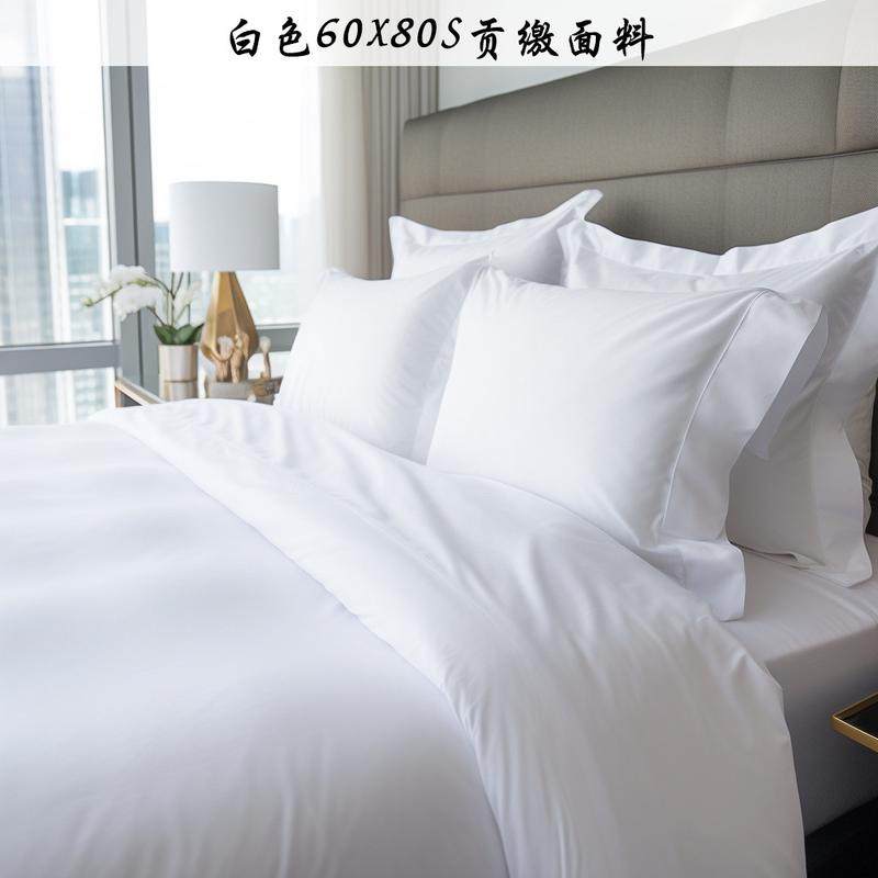 酒店布草酒店四件套定制四件套民宿酒店被套全棉床上用品酒店布草 - 图0