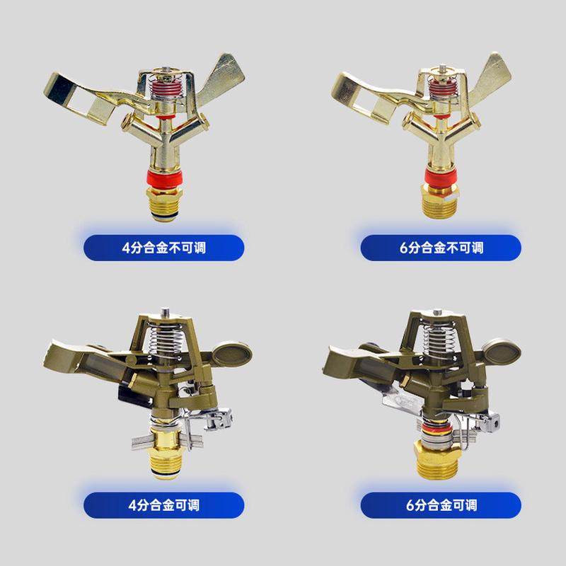 46分DN1520锌合金可调摇臂喷头可控角度旋转降温草坪喷头园林喷灌,淘宝优惠券,粉丝福利购,淘宝优惠卷