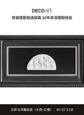 主卧室床头柜装饰品摆件轻奢创意香薰蜡烛高级感玻璃花瓶插花搭配
