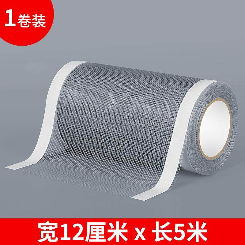 纱网防蚊纱窗不锈钢纱窗网自装门帘窗户防蚊网纱窗破洞脱框修新款,淘宝优惠券,粉丝福利购,淘宝优惠卷