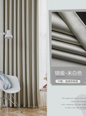 eq4f窗帘遮光2023新款卧室全防光紫外隔热不透光挂钩式加厚避光遮