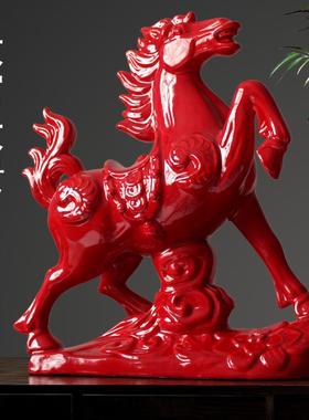 陶瓷马摆件红色办公室客厅装饰品风生水起大红马工艺品礼品
