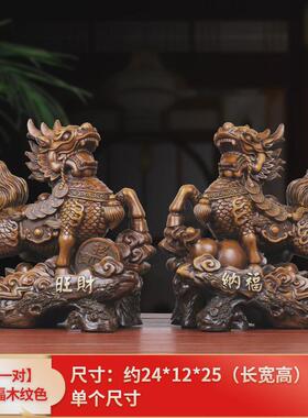 麒麟摆件一对大号办公仿铜质家居卧室玄关招财桌面装饰品摆设礼品