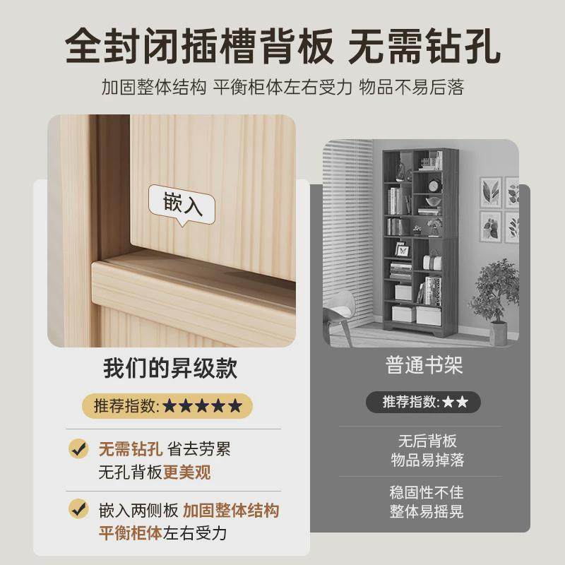 0A实木书架置物架落地家用客厅收纳架松木小柜子储物柜窄柜儿童书,淘宝优惠券,粉丝福利购,淘宝优惠卷