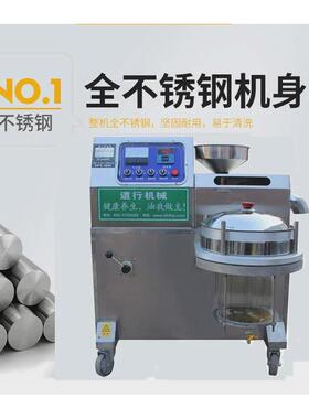 螺旋榨油机配件 电动手动液压榨油机零件 榨油机商用多功能榨轴