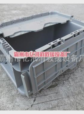 加厚翻盖长方形物流箱便携式继电器周转箱信号翻盖继电器周转箱