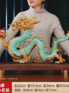 铜欣祥黄铜纯厂家直销龙腾四海摆件龙年生肖龙摆设办公室开业礼品