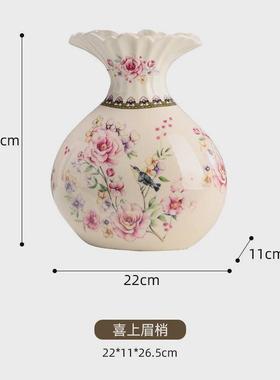 创意钱袋子陶瓷花瓶家居装饰客厅美式装饰干花插花器摆件热卖直播