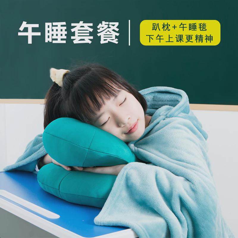 抱枕睡觉趴睡枕办公室午休神器小学生儿童趴桌子午睡枕枕头趴新品,淘宝优惠券,粉丝福利购,淘宝优惠卷