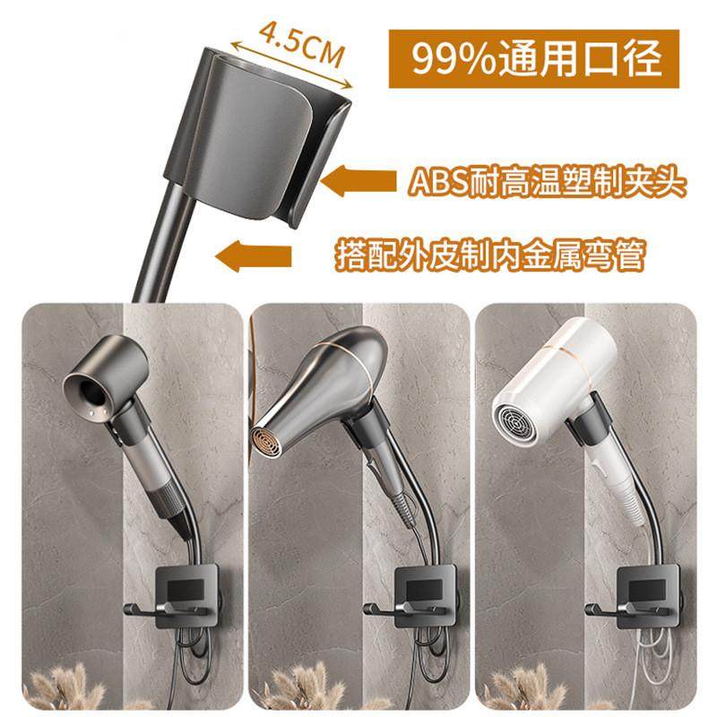 吹风机架免手持懒人电吹风支架免打孔壁挂吹风筒收纳架固定吹发,淘宝优惠券,粉丝福利购,淘宝优惠卷