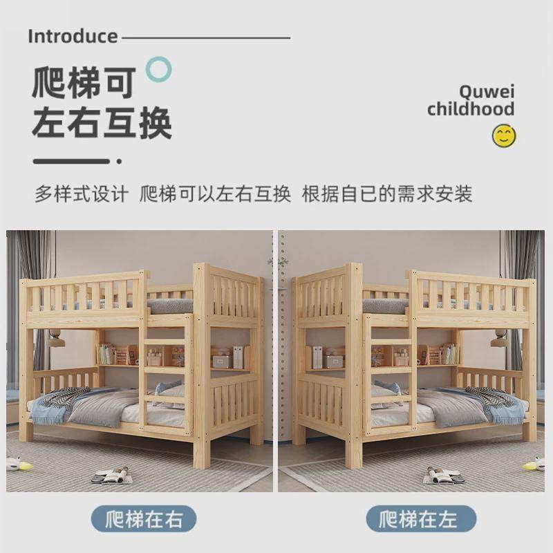 全实木高低床儿童上下床双层床宿舍成年大人上下铺子母床两层新款,淘宝优惠券,粉丝福利购,淘宝优惠卷