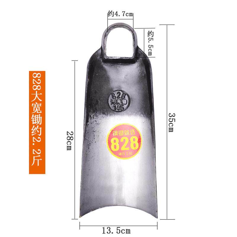 农用全钢锄草开山两用挖地开荒加厚锄头除草翻地松土农具挖土种菜,淘宝优惠券,粉丝福利购,淘宝优惠卷