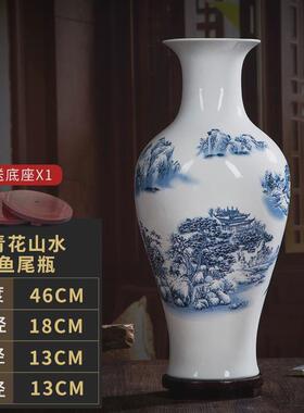 景德镇陶瓷花瓶客厅摆件落地中式装饰品办公室冬瓜瓶鱼尾瓶青花瓷