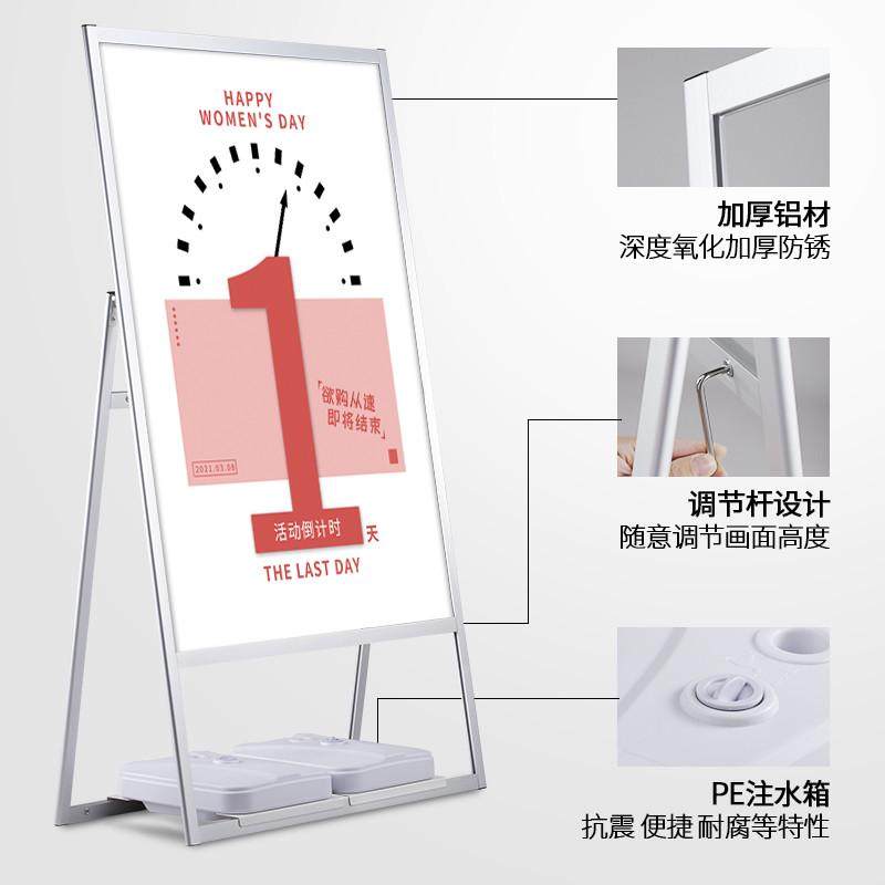 铝合金注水海报架户外防风kt板展示架A型广告架双面海报架宣传,淘宝优惠券,粉丝福利购,淘宝优惠卷