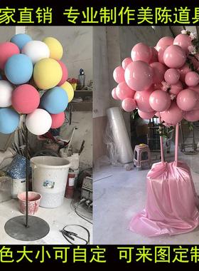 玻璃钢气球雕塑户外热气球雕塑摆件游乐园幼儿园大型商场景观美陈