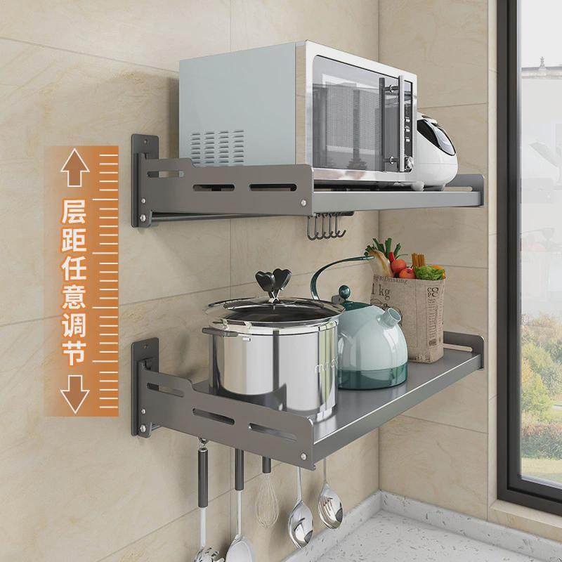 微波炉置物架厨房壁挂式烤箱收纳架家用免打孔墙上微波炉支架,淘宝优惠券,粉丝福利购,淘宝优惠卷