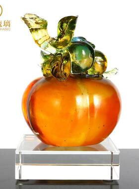 柿子小摆件琉璃工艺品家居客厅装饰品创意酒柜博古架玄关摆设水晶