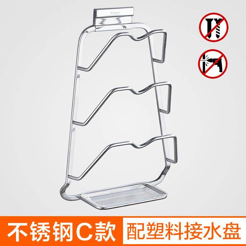 304挂件锅盖架壁挂带接水盘厨房置物收纳架砧板菜板不锈钢免打孔,淘宝优惠券,粉丝福利购,淘宝优惠卷