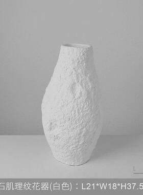 奶油风艺术几何树脂瓶花器中古风客厅玄关饰品摆件酒柜软装样板房