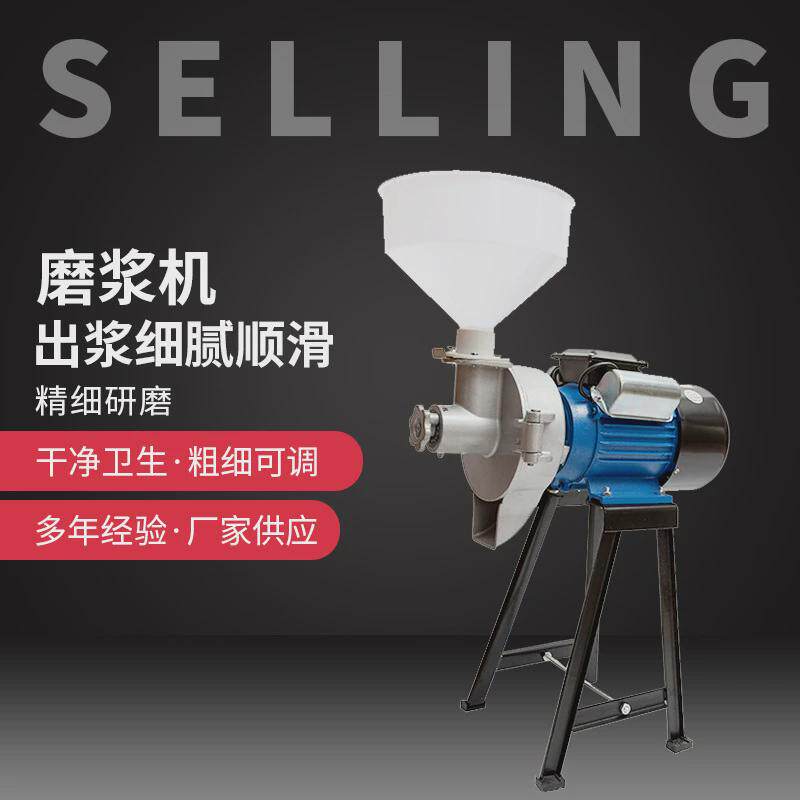 磨浆机商用米浆肠粉机家用打浆豆浆机豆腐机全自动石磨机干湿两用,淘宝优惠券,粉丝福利购,淘宝优惠卷