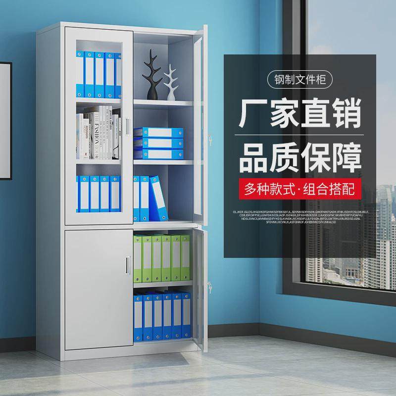 办公室加厚铁皮文件柜档案凭证柜资料柜通玻二斗文件柜员工更衣柜,淘宝优惠券,粉丝福利购,淘宝优惠卷