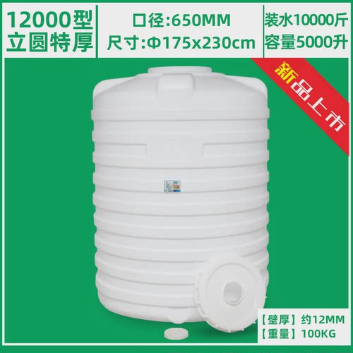 加厚储水桶塑料桶带盖圆桶200l1000升吨桶菖大水缸困水桶大容家用 - 图3