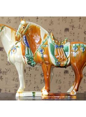 包邮唐三彩大马陶瓷马摆件国礼马工艺礼品家居装饰品客厅招财摆件