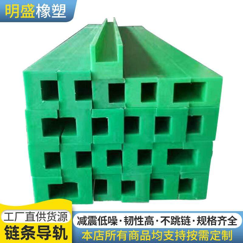 L型耐磨垫条 pe衬条滑条塑料直线导轨 链条托条 聚乙烯链条导向件,淘宝优惠券,粉丝福利购,淘宝优惠卷