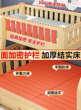 上下床双层床多功能全实木高低床儿童床上下铺子母床大人两层木床