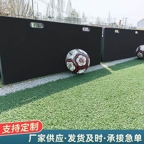 高分子聚乙烯足球训练回弹板单人折叠轻便足球足球挡板训练辅助板 - 图2