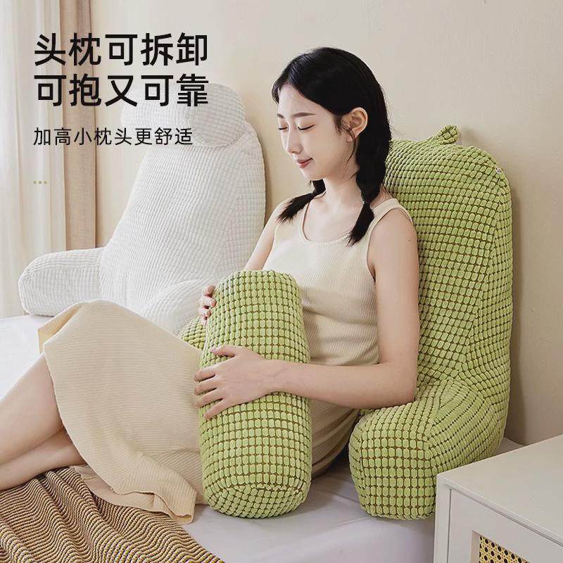靠枕床头软包大靠背垫看书孕妇床上靠背枕头秋冬沙发护颈护腰靠垫,淘宝优惠券,粉丝福利购,淘宝优惠卷
