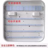 Светодиодная светодиодная лента, лампа, прямоугольный светильник, сменный потолочный светильник для гостиной, три цвета