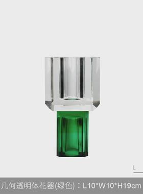 现代简约个性几何花器透明体摆件样板房客厅茶几桌面干花艺术装饰