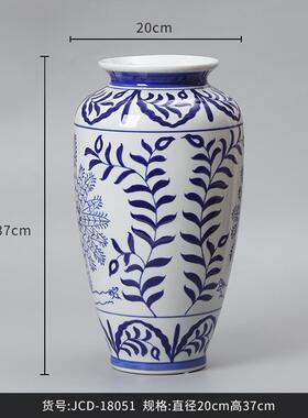 博西家居花器复古青花瓷陶瓷花瓶摆件家居高级感新中式装饰品